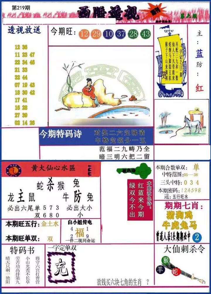 优选图库图片