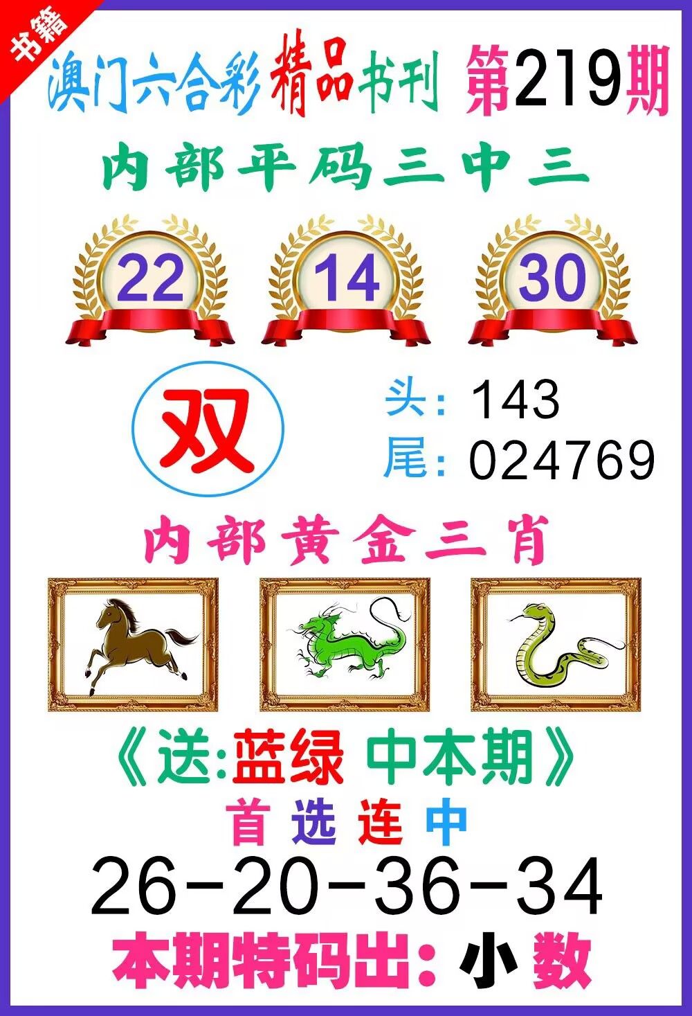优选图库图片